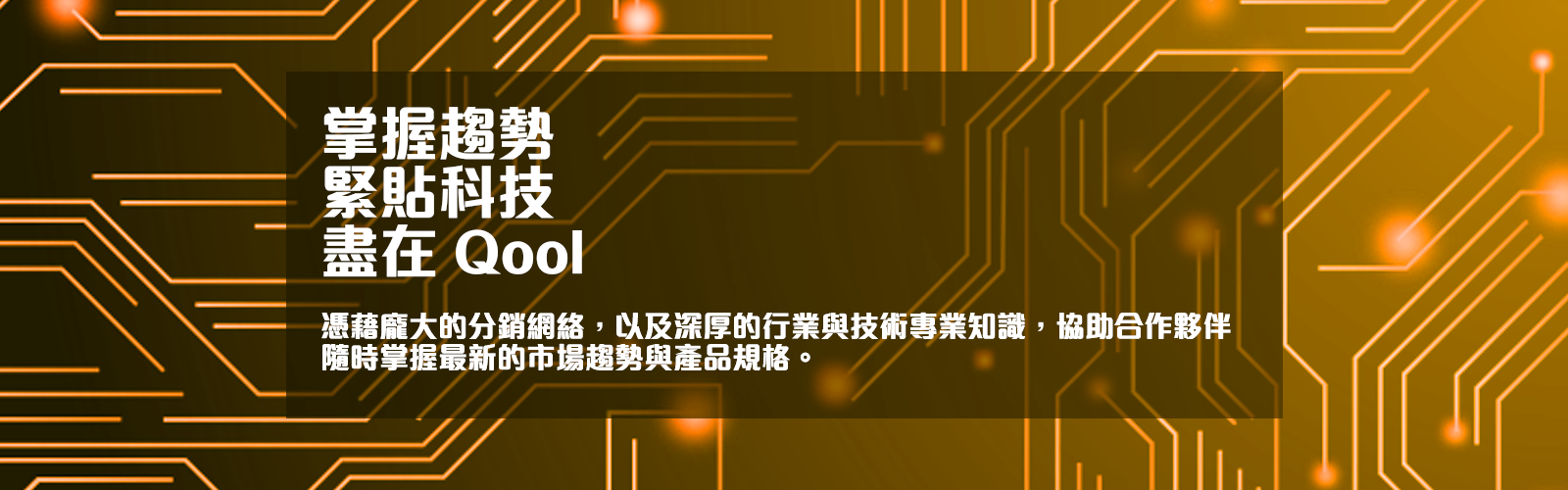 Homepage Banner 1-Chi