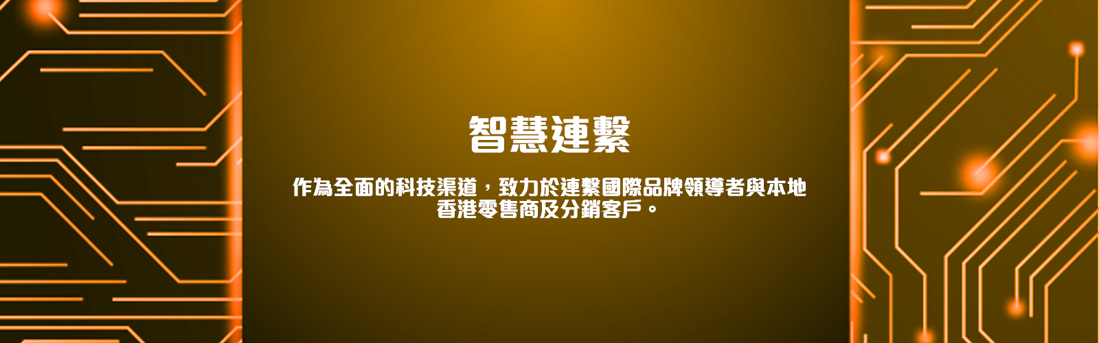 Homepage Banner 2-Chi